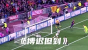 足球名场面！除了这些外你还记得哪些名场面？