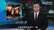 抢73胜风头，直接打停体坛快讯！科比退役战60分到底有多轰动
